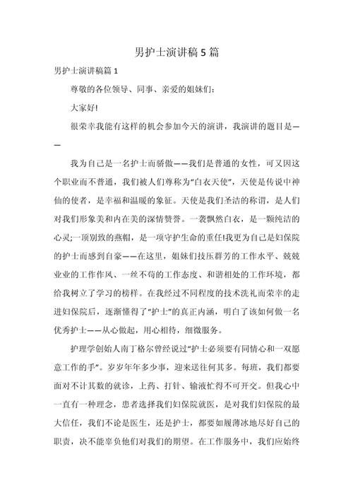 安全疫情文章-防疫情安全征文-第7张图片