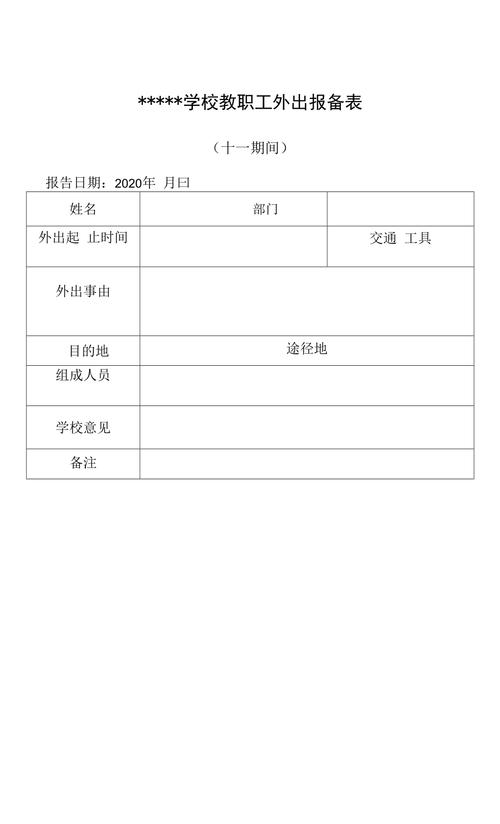 安徽疫情微信-安徽疫情app-第4张图片