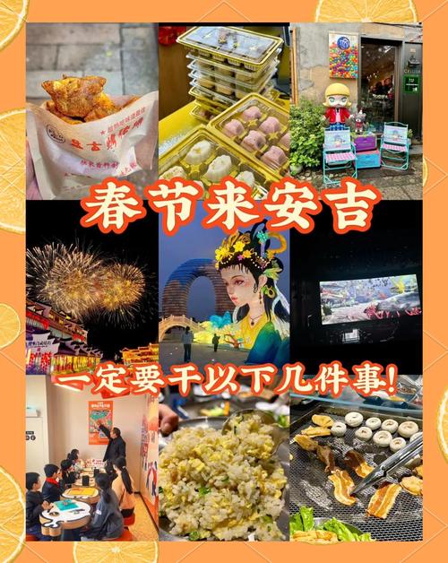 安吉疫情发布(安吉新冠肺炎最新消息)