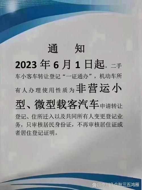 南京单双号限行(南京单双号限行规则)-第3张图片
