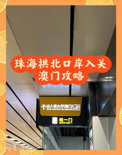 【澳门广疫情,澳门疫情动态】-第2张图片