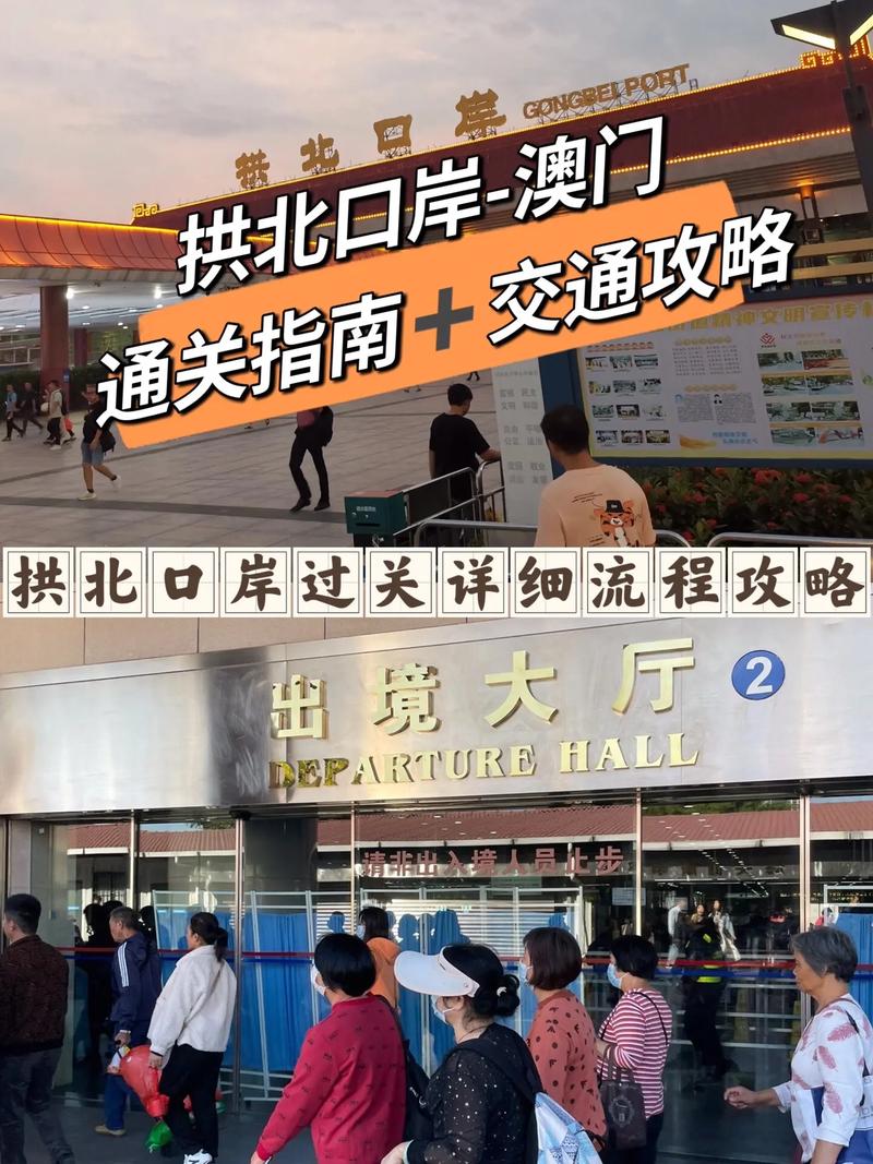 【澳门广疫情,澳门疫情动态】-第3张图片