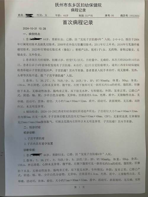 鞍山周边疫情(鞍山又出新疫情了)-第5张图片