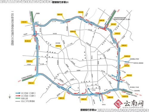 昆明市货车限行区域，昆明货车限行2021年最新-第3张图片