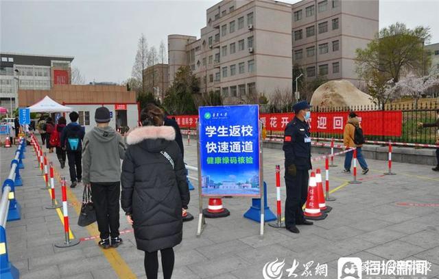 安顺疫情停业/最近安顺疫情怎样-第5张图片