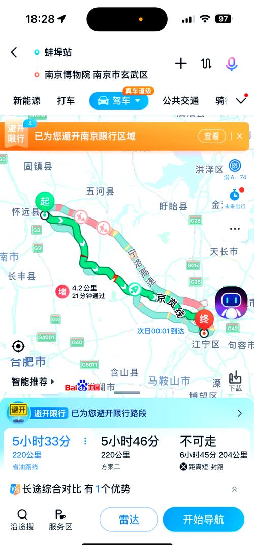 【安徽疫情管制,安徽疫情管控】