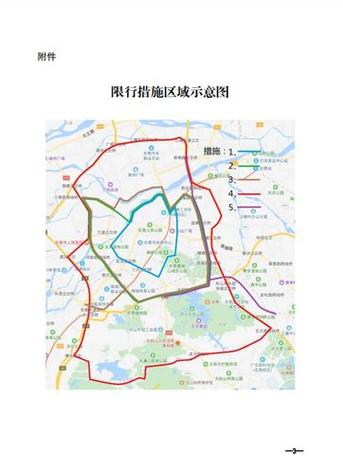 东莞限行(东莞限行外地车牌吗)-第3张图片