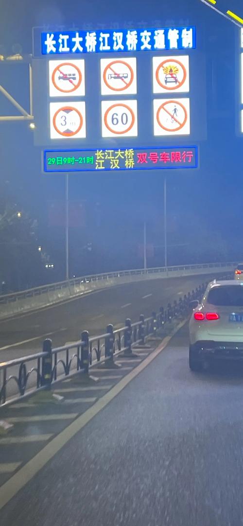 江汉一桥限行,江汉一桥限行怎么处罚,罚多少-第7张图片 江汉一桥限行,江汉一桥限行怎么处罚,罚多少-第7张图片