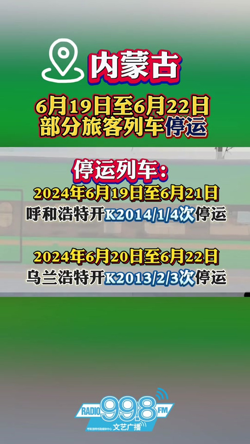 2021年内蒙疫情严重吗,内蒙疾情严重吗-第1张图片 2021年内蒙疫情严重吗,内蒙疾情严重吗-第1张图片