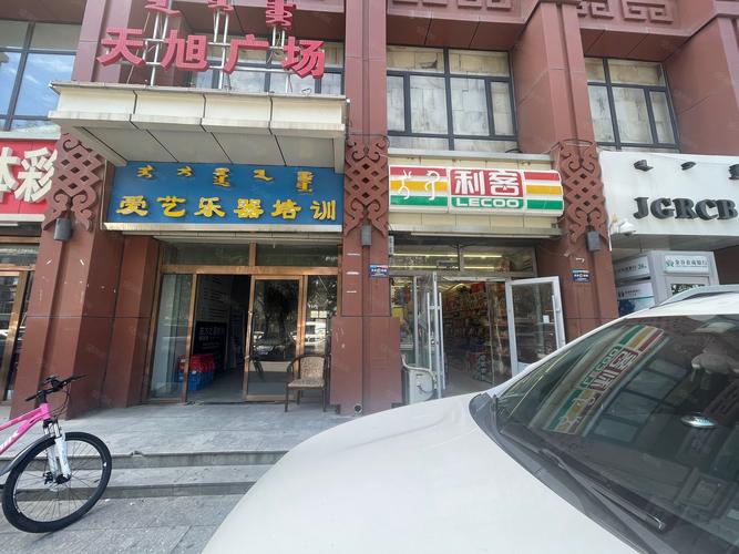 安达疫情小区,安达疫情防控最新公告-第3张图片 安达疫情小区,安达疫情防控最新公告-第3张图片
