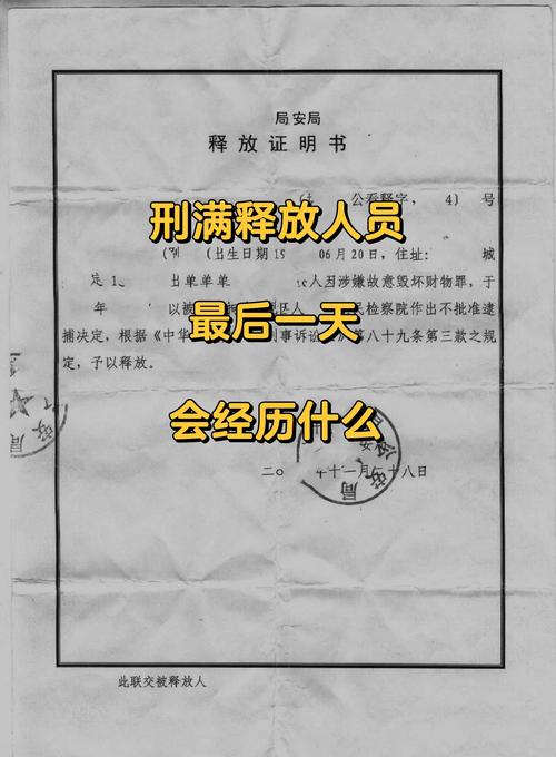 安达疫情小区,安达疫情防控最新公告-第5张图片 安达疫情小区,安达疫情防控最新公告-第5张图片