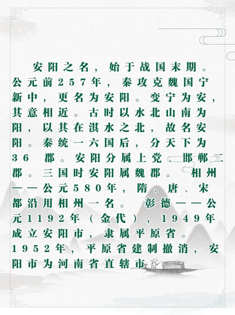 安阳抗疫情(安阳疫情2021年)-第5张图片