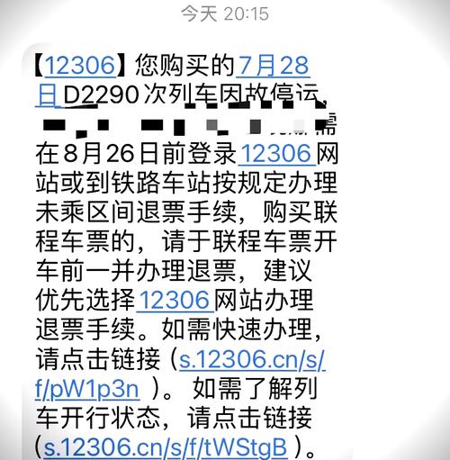 安阳东站疫情，安阳东站防疫-第5张图片
