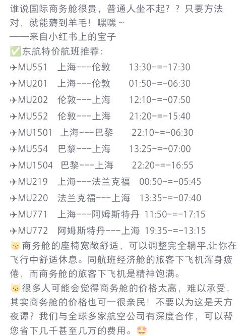 【澳洲疫情航班,澳洲恢复世界航班】-第2张图片