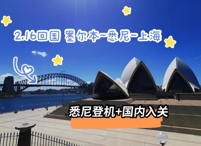 【澳洲疫情航班,澳洲恢复世界航班】-第4张图片