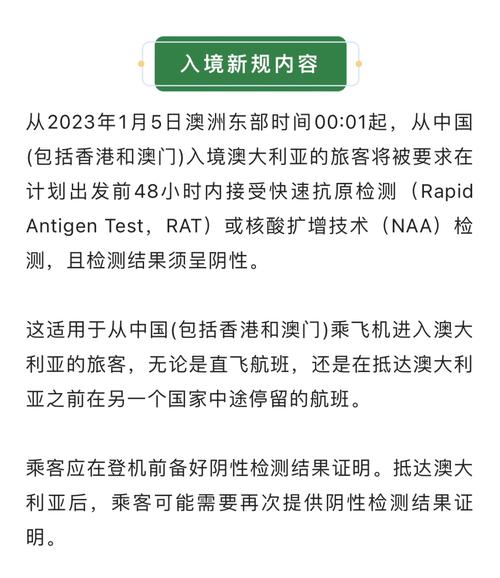 澳洲疫情现状(澳洲疫情现在怎么样了)-第3张图片