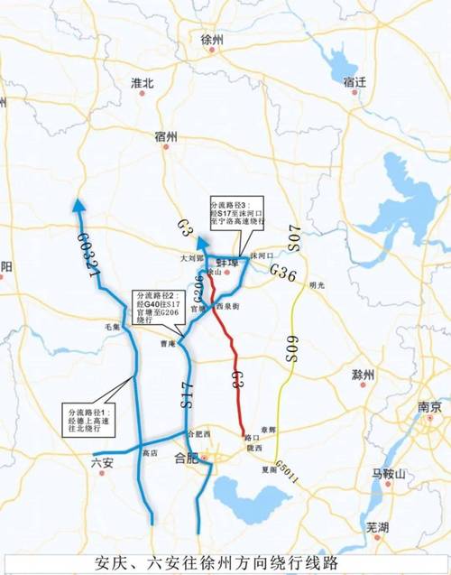 安庆马庙疫情,安庆市马庙镇-第5张图片 安庆马庙疫情,安庆市马庙镇-第5张图片