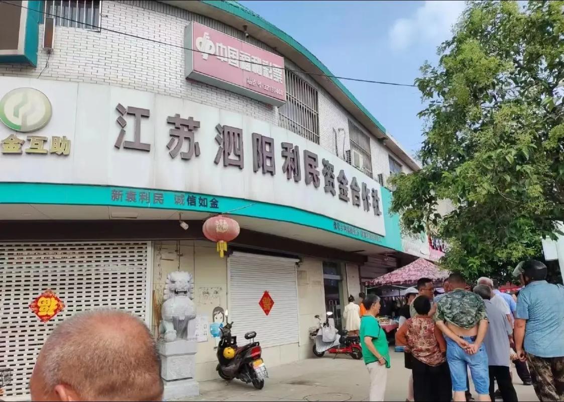 安徽泗阳疫情-安徽泗县最新肺炎疫情-第4张图片