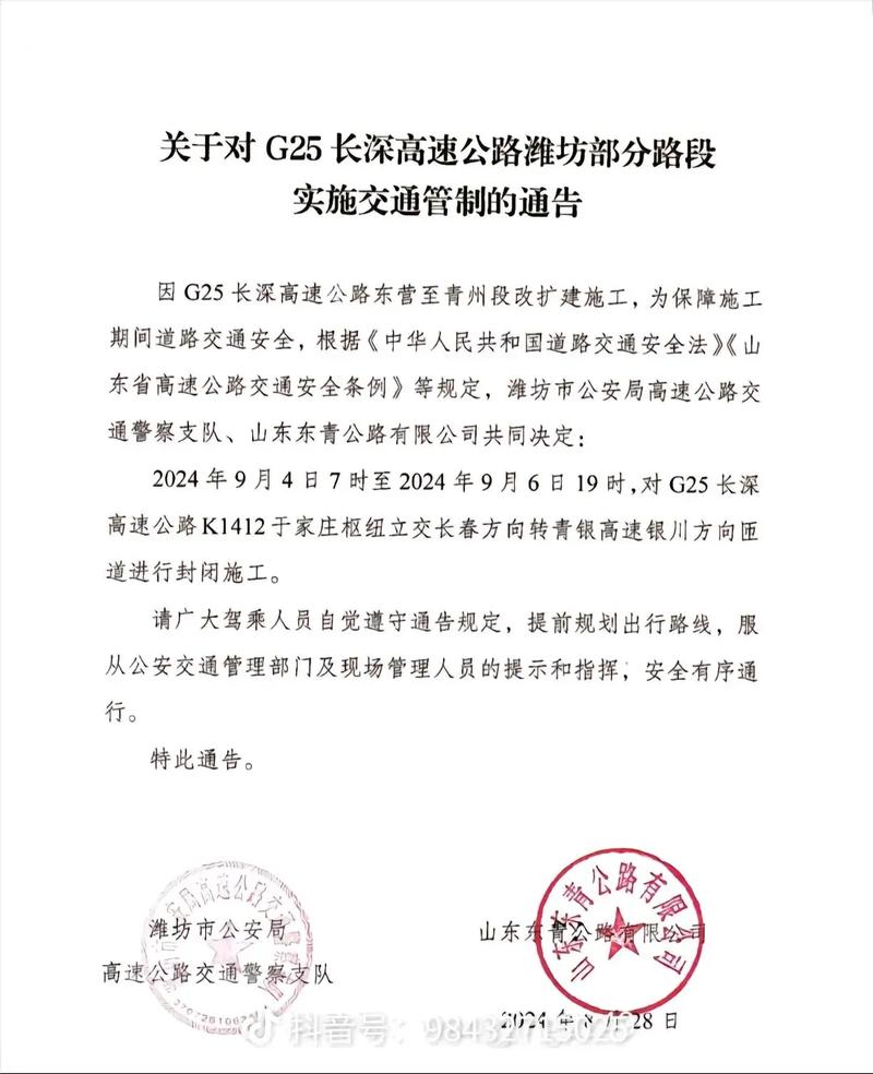 安徽泗阳疫情-安徽泗县最新肺炎疫情-第8张图片