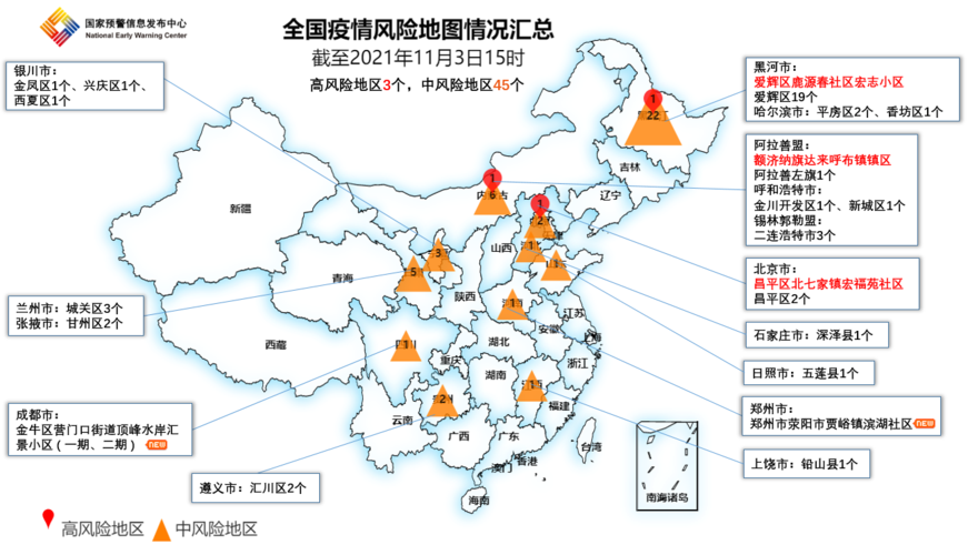 安贞街道疫情，安贞街道辖区范围-第5张图片