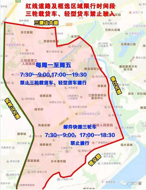 宝安限行-宝安限行吗-第3张图片