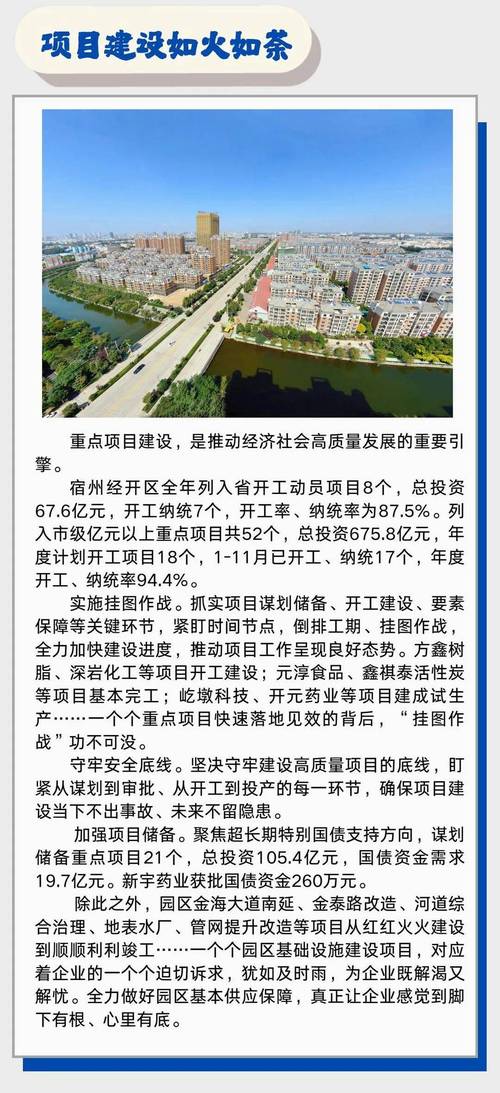 安庆疫情文件-安庆疫情防控指挥部公告-第2张图片