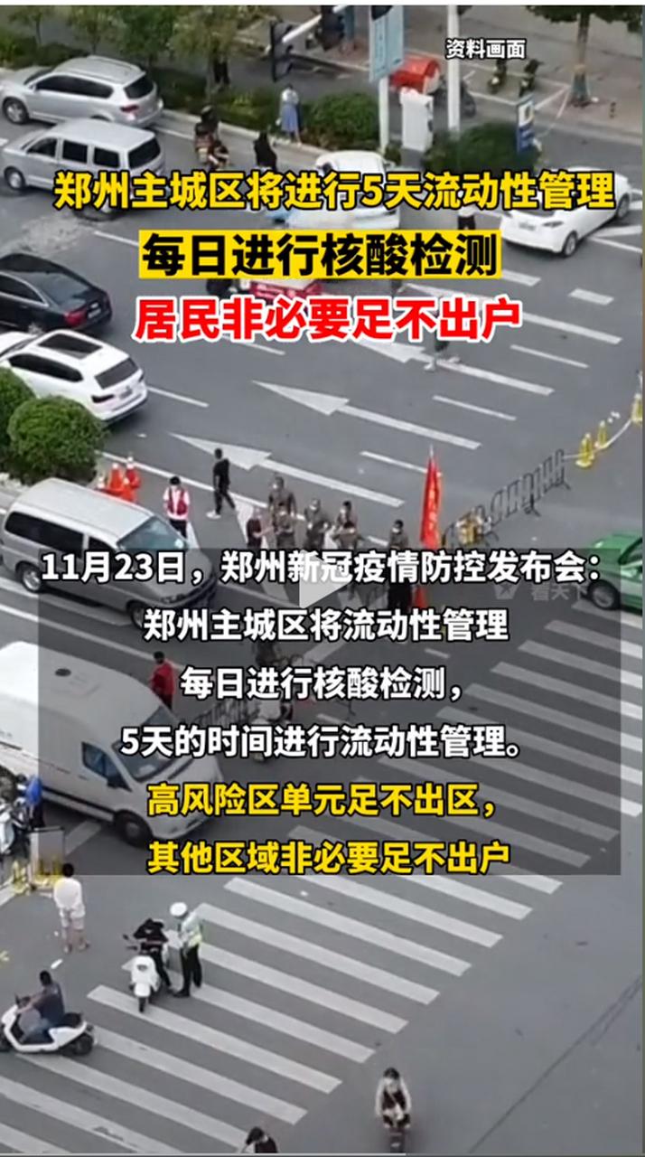 安阳疫情封路,安阳封路什么时候解封-第1张图片 安阳疫情封路,安阳封路什么时候解封-第1张图片