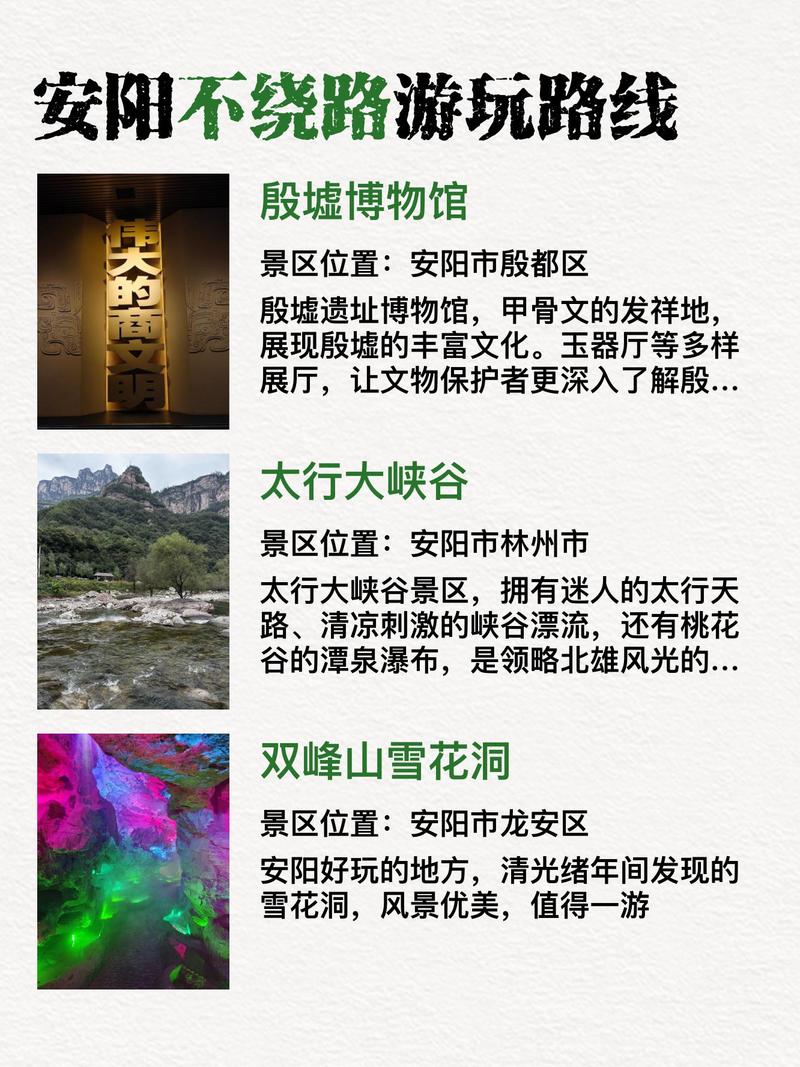 安阳疫情封路,安阳封路什么时候解封-第7张图片 安阳疫情封路,安阳封路什么时候解封-第7张图片