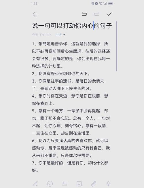 安抚疫情话(疫情期间安抚人心的话)-第5张图片 安抚疫情话(疫情期间安抚人心的话)-第5张图片
