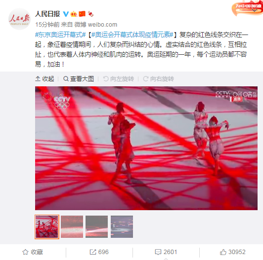 奥运会疫情(奥运会疫情防控)-第8张图片