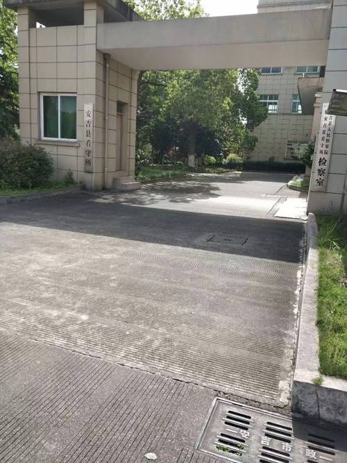 【安吉监狱疫情,安吉监狱疫情防控电话】-第5张图片 【安吉监狱疫情,安吉监狱疫情防控电话】-第5张图片