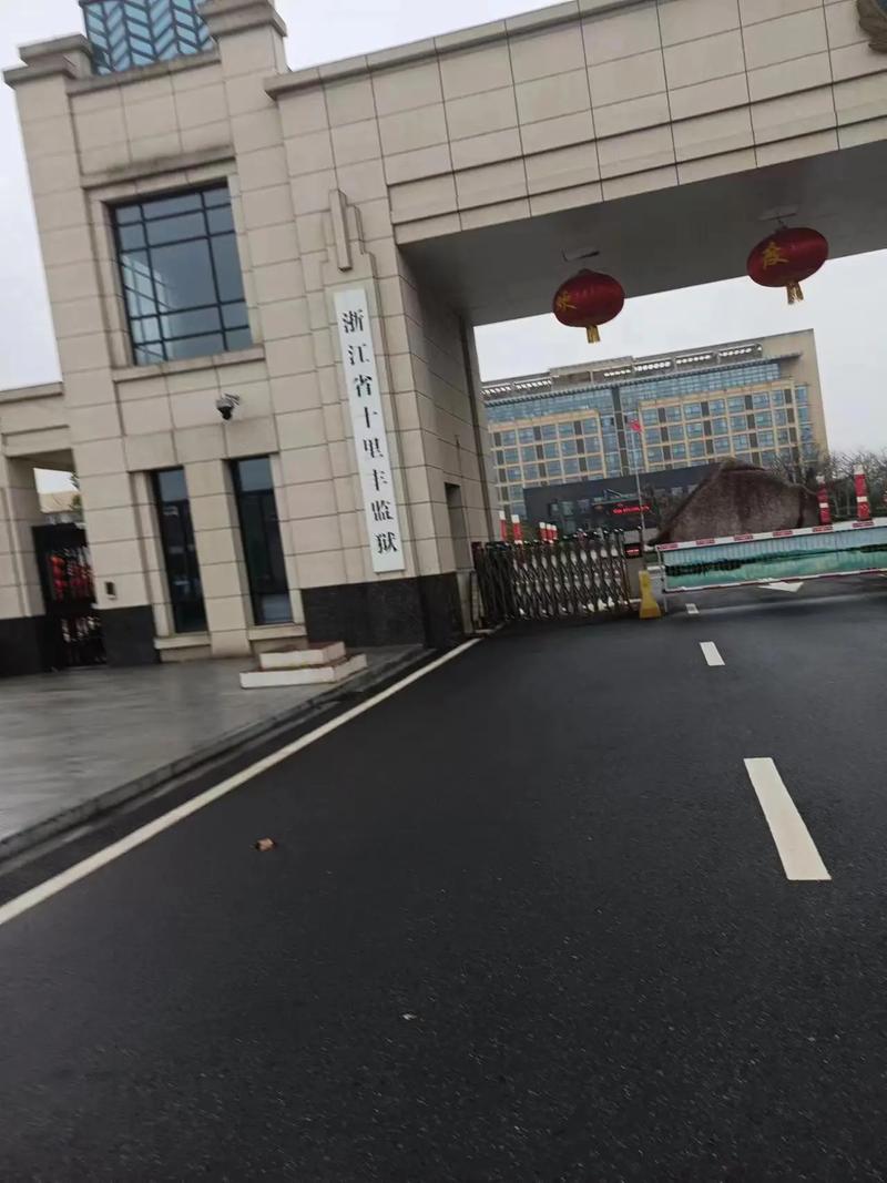 【安吉监狱疫情,安吉监狱疫情防控电话】-第6张图片 【安吉监狱疫情,安吉监狱疫情防控电话】-第6张图片