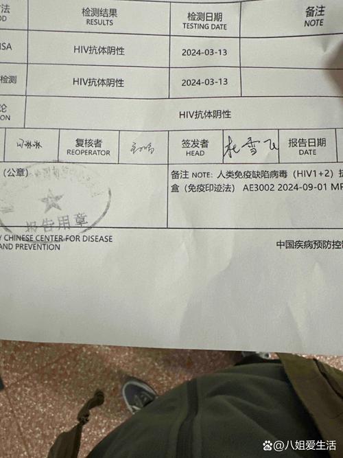 安徽阜阳疫情-安徽阜阳疫情一线证明2025年还能用吗现在-第4张图片