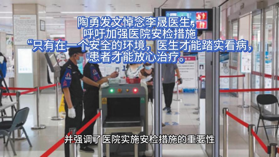 安检防控疫情/防疫安检五步法