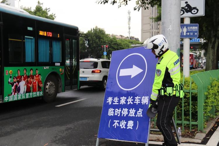 高考时车辆限行怎么办/高考汽车限行-第5张图片