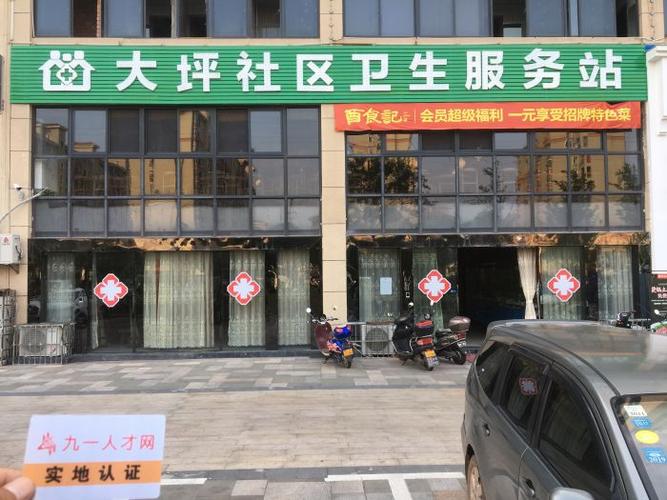 巴东近来疫情(巴东疫情防疫最新通知)-第5张图片 巴东近来疫情(巴东疫情防疫最新通知)-第5张图片