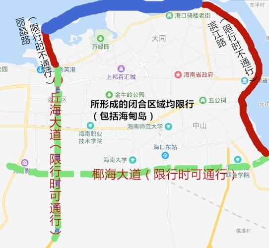 海口限行，海口限行吗-第2张图片