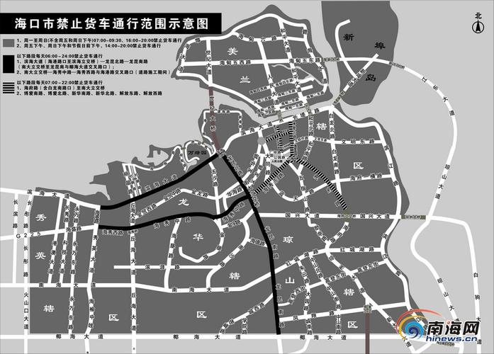 海口限行，海口限行吗-第4张图片