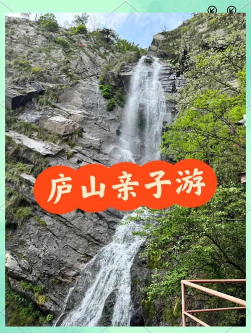 【庐山限行,庐山限行时间】-第2张图片