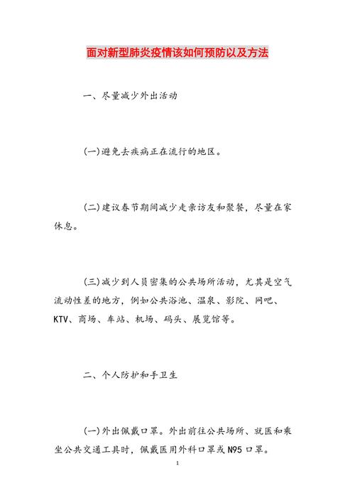 安心宅家疫情/安心宅在家待疫情-第1张图片 安心宅家疫情/安心宅在家待疫情-第1张图片