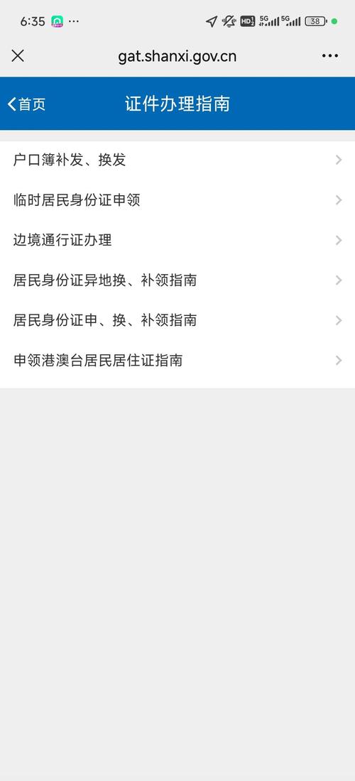 【晋中市限行通知,晋中市限行查询】-第2张图片