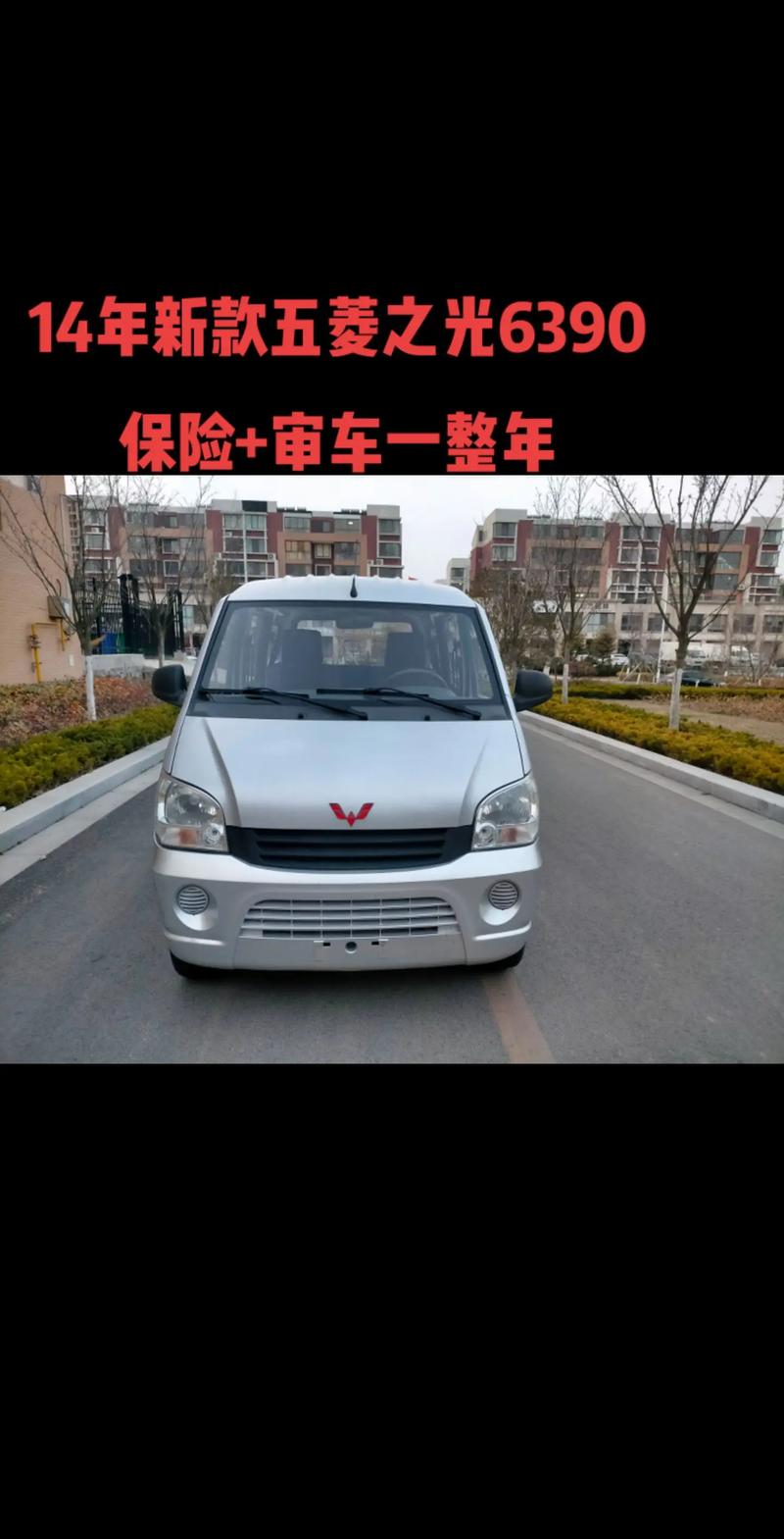 【992交通广播限行,998交通广播在线收听电话】-第1张图片 【992交通广播限行,998交通广播在线收听电话】-第1张图片