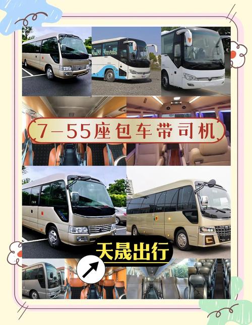 【992交通广播限行,998交通广播在线收听电话】-第2张图片 【992交通广播限行,998交通广播在线收听电话】-第2张图片
