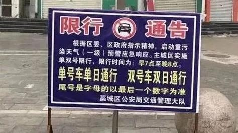 【992交通广播限行,998交通广播在线收听电话】-第6张图片 【992交通广播限行,998交通广播在线收听电话】-第6张图片