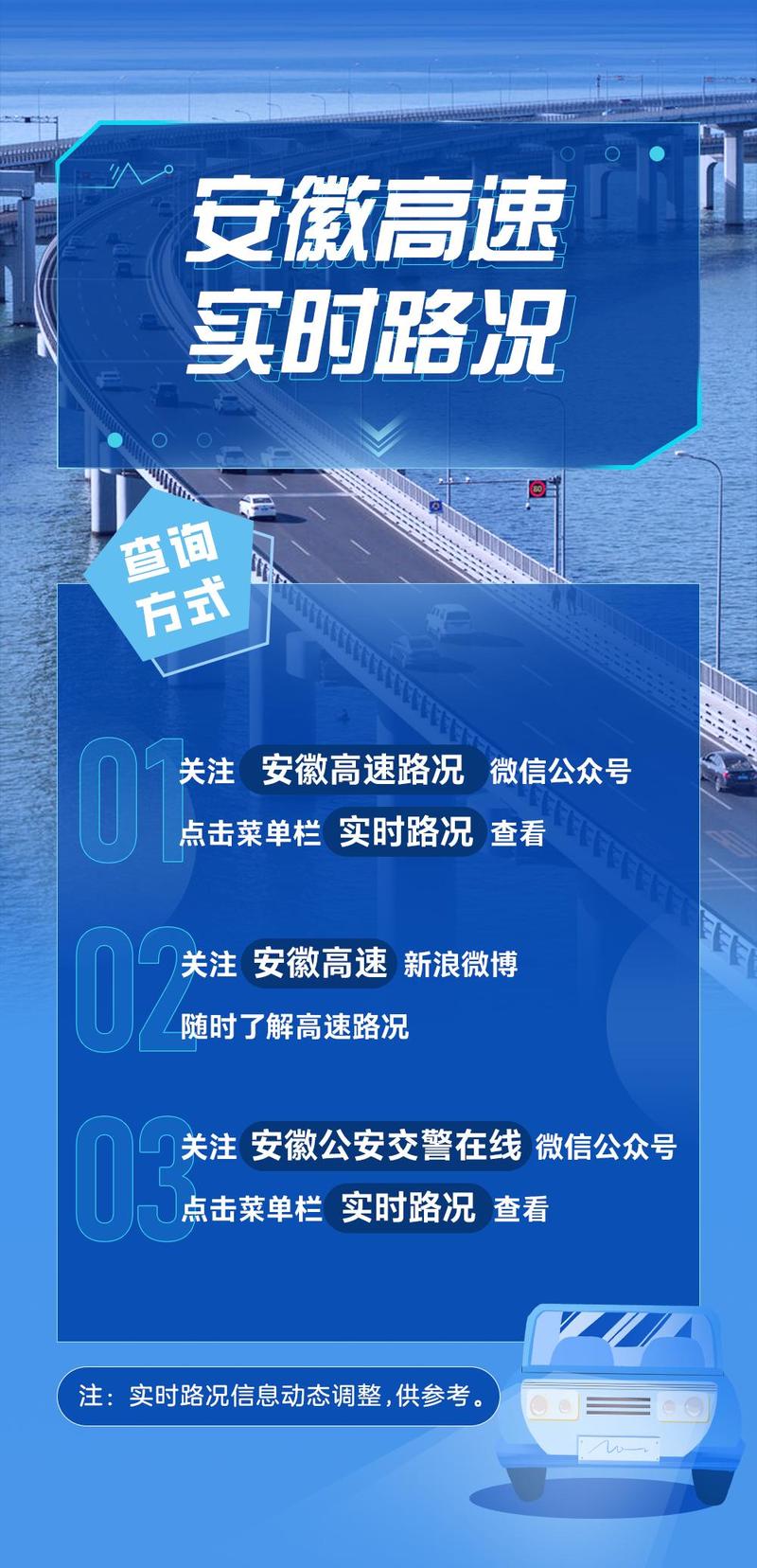 安徽疫情现况(安徽疫情现况如何)-第4张图片