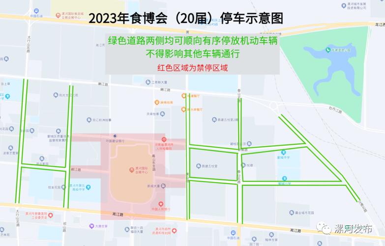 进博会限行区域，进博会期间限行区域-第3张图片