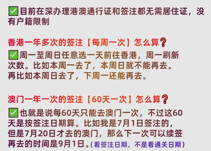 澳门昨天疫情/澳门疫情今天-第6张图片