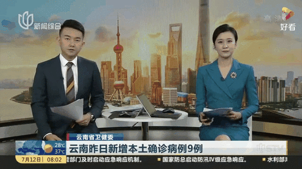 安宁二疫情-安宁疫情防控-第1张图片 安宁二疫情-安宁疫情防控-第1张图片