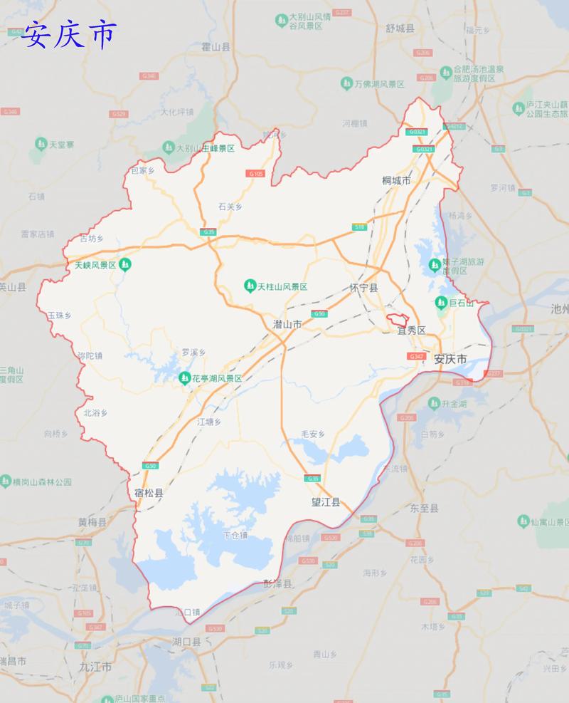 安庆疫情通报/安庆疫情发布-第7张图片