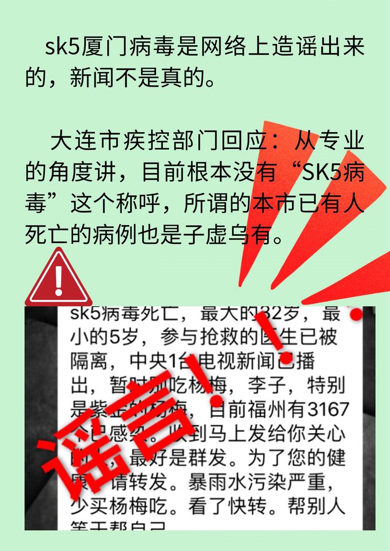 厦门疫情-厦门疫情死亡人员